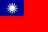 Drapeau République de Chine (Taiwan)