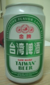 Taiwan Beer