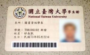 NTU Student ID