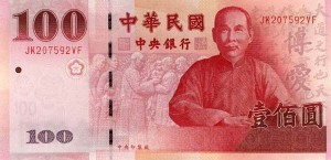 100 NewTaiwan Dollars